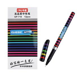 Ручка гелевая "Радуга" 0.5 мм, стержень синий/чёрный, корпус МИКС