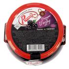 Варенье из ежевики ТМ Ragmak, 450 мл - фото 801042865