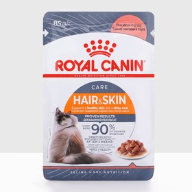 Влажный корм RC Intense Beauty для кошек, для кожи и шерсти, в соусе, пауч, 85 г