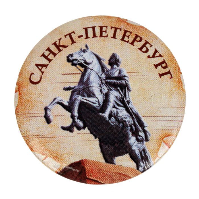 Значки санкт петербург