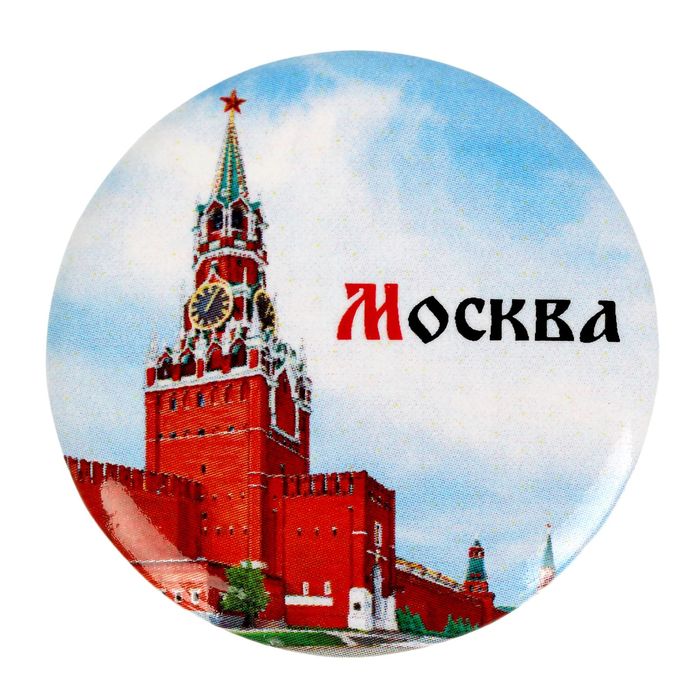 Значок закатной «Москва»