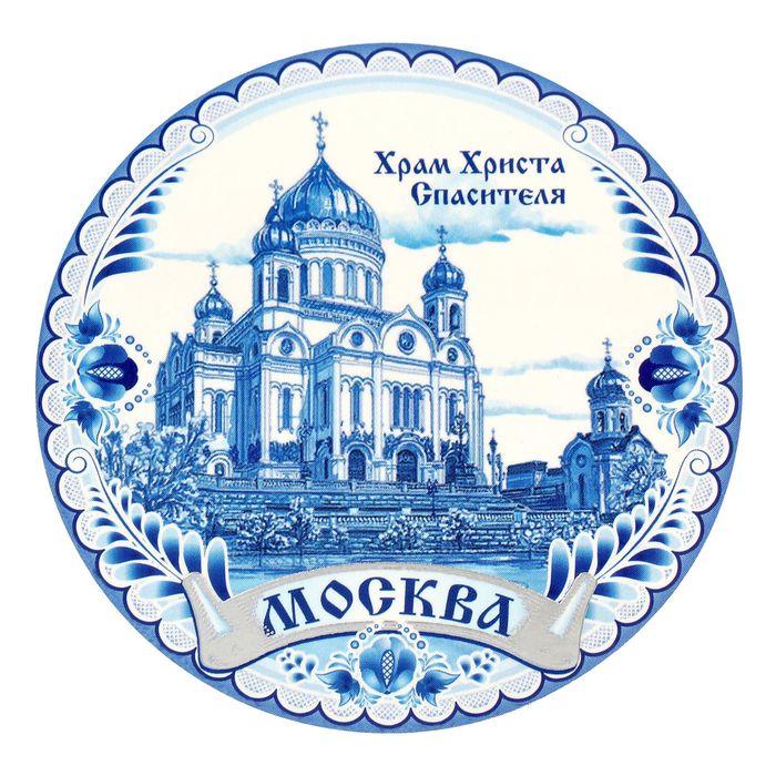 Магнит под гжель «Москва»