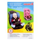 Автокресло Support, группа 0+/1, цвет коричневый «Жираф» 1598897 Автокресло Support, группа 0+/1, цвет коричневый «Жираф» 1598897