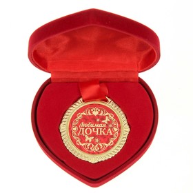 Медаль "Любимая дочка" в Донецке
