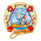 Игра-эрудит "Парусник" Игра-эрудит "Парусник"