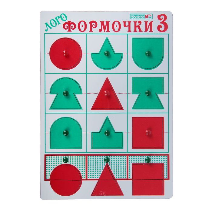 Игра-конструктор «Логоформочки 3» с держателями