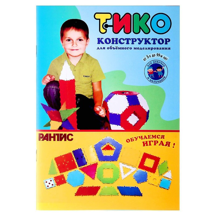 Картинка конструктор тико