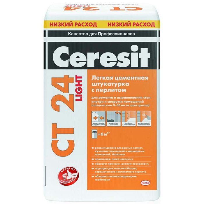 Лёгкая цементная штукатурка с перлитом Ceresit СТ 24, 20 кг