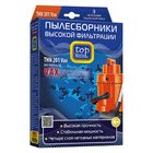 Нетканые пылесборники Top House THN 201 Vax с высоким уровнем фильтрации, 3 шт. Нетканые пылесборники Top House THN 201 Vax с высоким уровнем фильтрации, 3 шт.