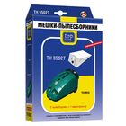 Двухслойные мешки-пылесборники Top House TH 9502 T, 3 шт. + 1 микрофильтр Двухслойные мешки-пылесборники Top House TH 9502 T, 3 шт. + 1 микрофильтр