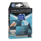 Салфетка Top House Touch Screen для смартфонов и планшетов, 15 × 20 см - фото 348739