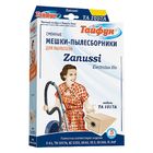 Трёхслойные мешки-пылесборники для пылесосов, 5 шт. Трёхслойные мешки-пылесборники для пылесосов, 5 шт.