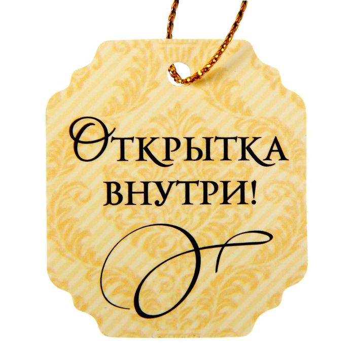 Открытка успеха на работе