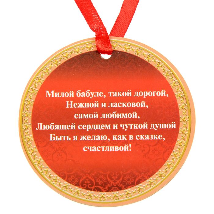 Паровозики, открытка самой заботливой