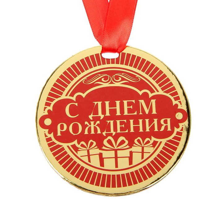 Поздравления с днем рождения спортсменке девушке картинки, день