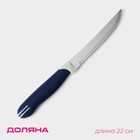 Knife kitchen "Stripe" serrated blade 11.5 cm