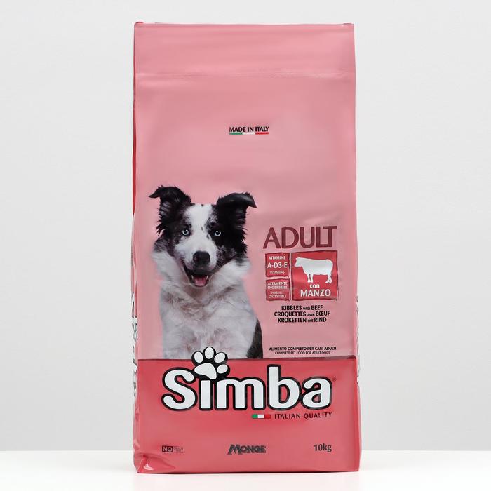 Сухой корм Simba Dog  для собак, с говядиной, 10 кг