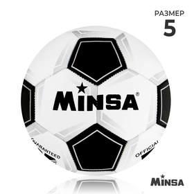 Мяч футбольный MINSA Classic, ПВХ, машинная сшивка, 32 панели, размер 5 в Донецке