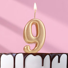Свеча для торта цифра "Овал" золотая "9", большая, 7 см - фото 181661