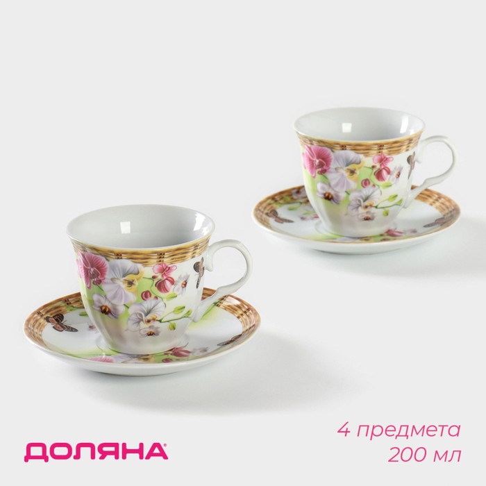 Сервиз чайный Доляна «Садовый дворик», 4 предмета: 2 чашки 200 мл, 2 блюдца - фото 37039