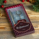 Gift set 2in1 in blister packs (pen+heart keychain LOVE) red 16*9