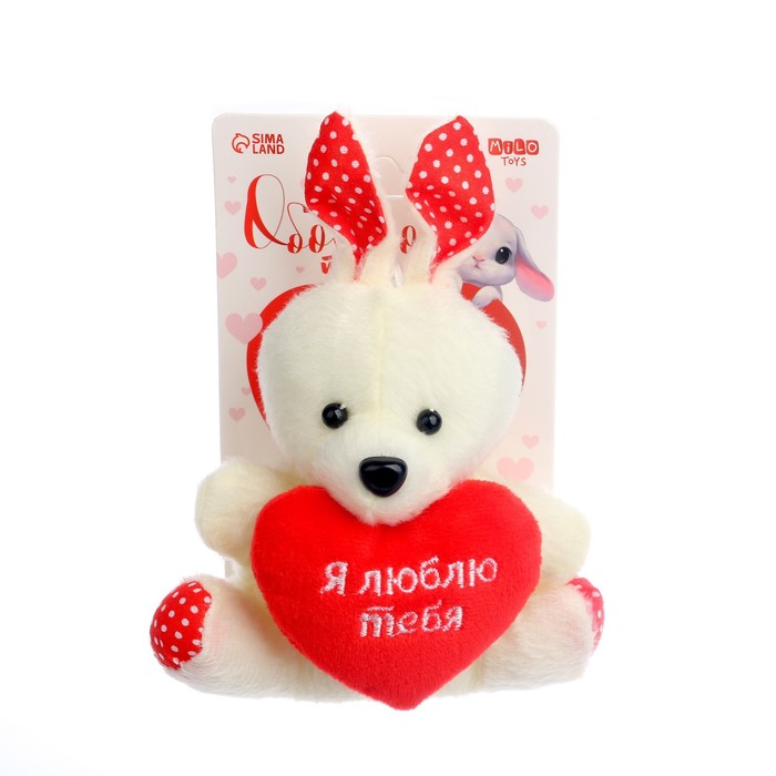я тебя люблю мой зайчик. люблю тебя зайка. подвеска «я люблю тебя», зайка. любимой зайке. зайчик я тебя люблю.