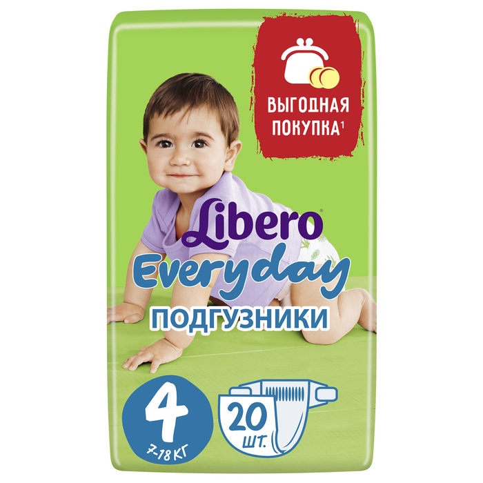 Подгузники Libero Every Day Maxi 4 (7-18 кг), 20 шт