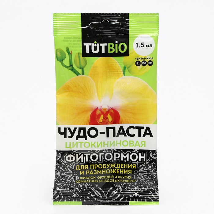 Цитокининовая паста Letto для орхидей и комнатных цветов, 1,5 мл