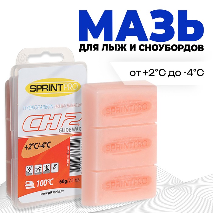 Мази скольжения SPRINT PRO, CH2 Red, (+2 -4°C), 60г