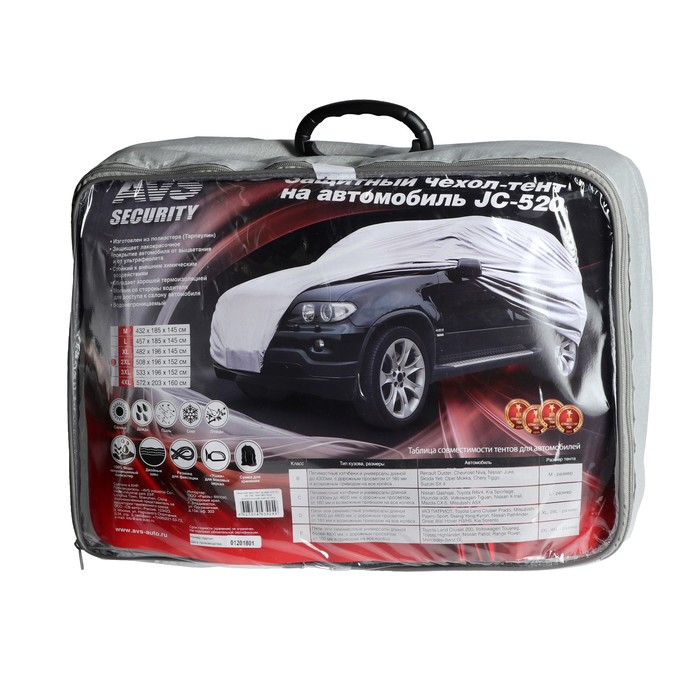 Www Avs Auto Ru Интернет Магазин Цены