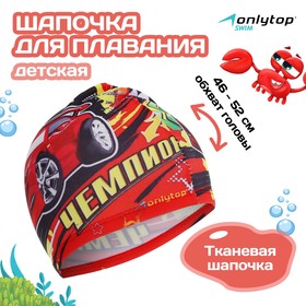 Swimming cap ONLITOP "champion" for children, textiles
