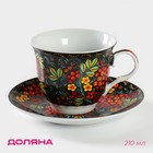 Tea set "Khokhloma", 2 pieces: Cup 210 ml, saucer