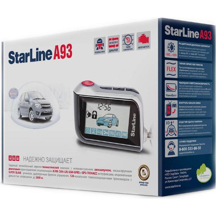 Автосигнализация STARLINE A93 Dialog