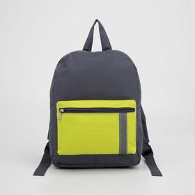 Рюкзак детский, отдел на молнии, наружный карман, цвет серый