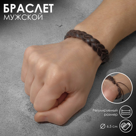 Bracelet men "the Power" pigtail, color brown