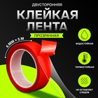 Клейкая лента TORSO, прозрачная, двусторонняя, акриловая, 6 мм х 5 м 1293506 - фото 55377