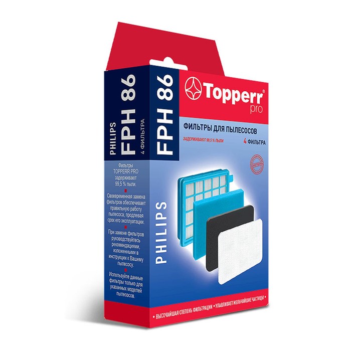 Комплект фильтров Topperr FPH 86 для пылесосов Philips