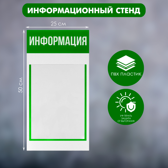 Доска информации на 1 плоский карман, А4, цвета МИКС