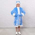 Карнавальный костюм "Снегурочка", шапка, шуба, пояс, варежки, 5-7 лет, рост 122-134 см