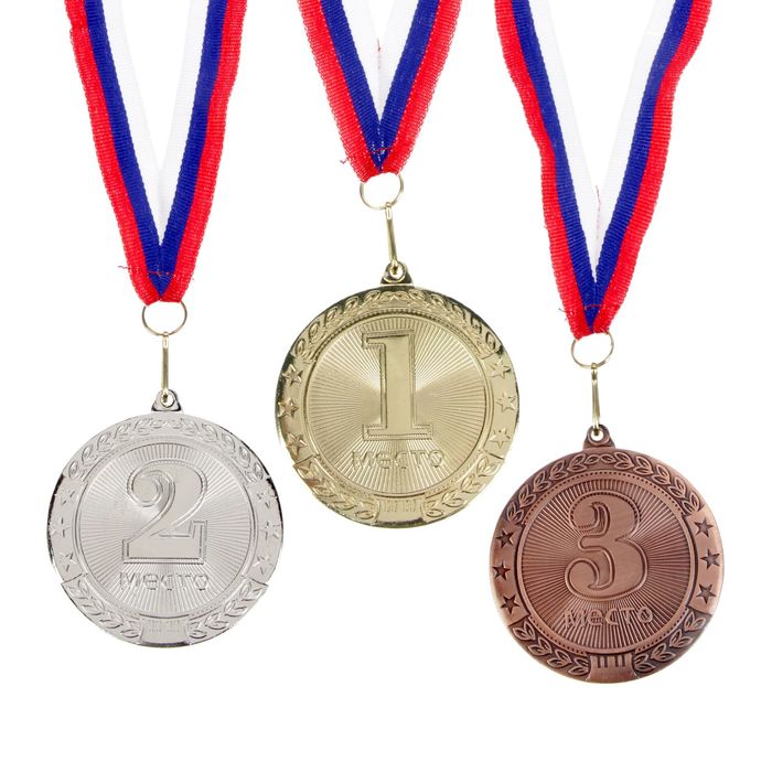 Медали награды купить. Медали спортивные. Медали для спортивных соревнований. Медали для детей спортивные. Современные медали.