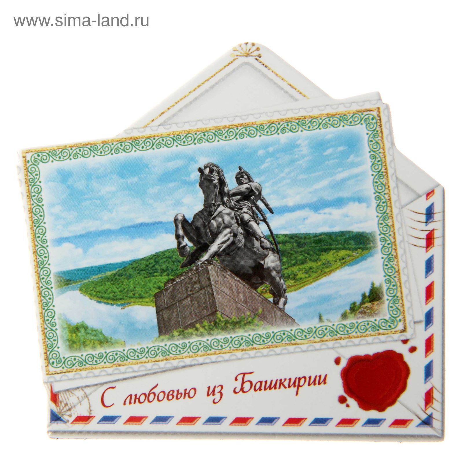 Башкирские открытки
