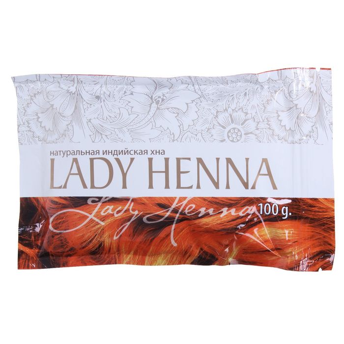 Натуральная индийская хна Lady Henna, оттенок рыжий, 100 г