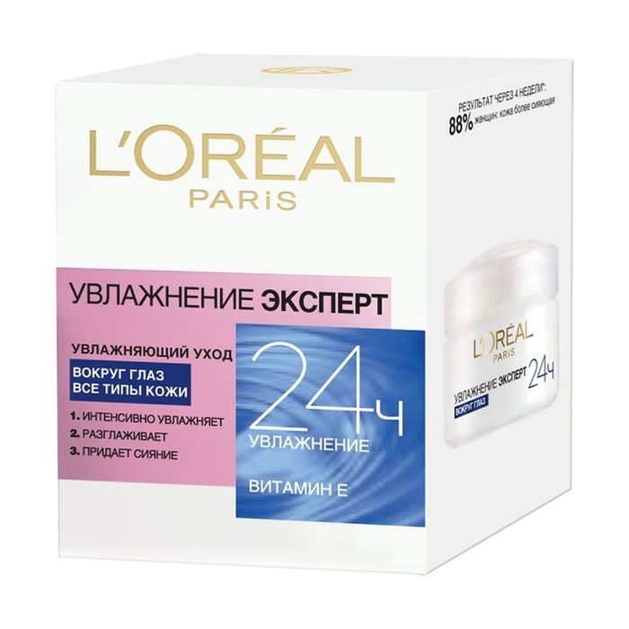 Крем для кожи вокруг глаз L'Oreal &quot;Увлажнение Эксперт&quot;, 15 мл