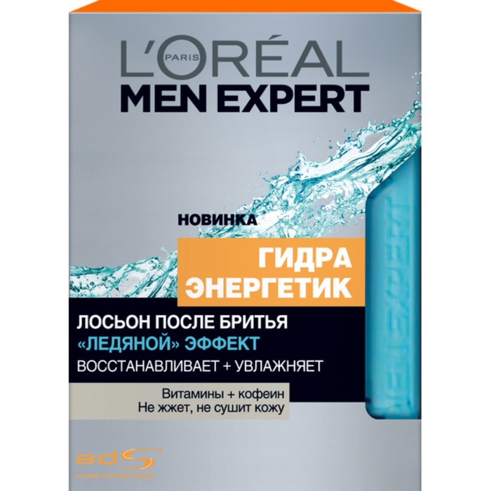 Лосьон после бритья L'Oreal Men Expert &quot;Гидра Энергетик: Ледяной эффект&quot;, 100 мл