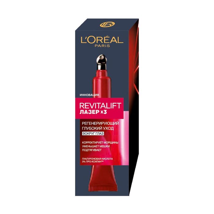 Крем вокруг глаз L'Oreal Revitalift Laser X3, 15 мл