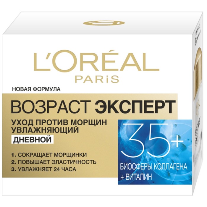 Крем дневной L'Oreal &quot;Возраст эксперт 35+&quot;, 50 мл