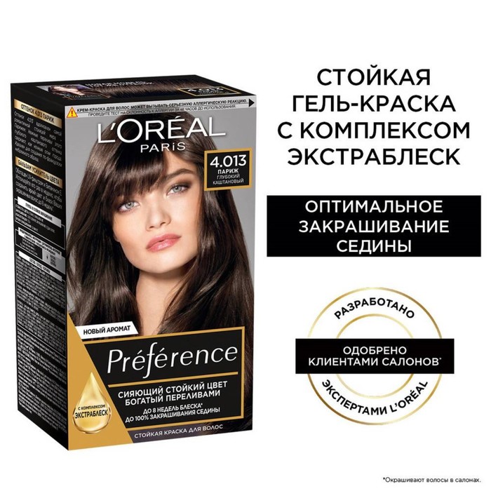 Купить Краску Преферанс В Интернет Магазине