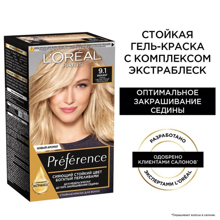 Интернет Магазин Красок Отзывы