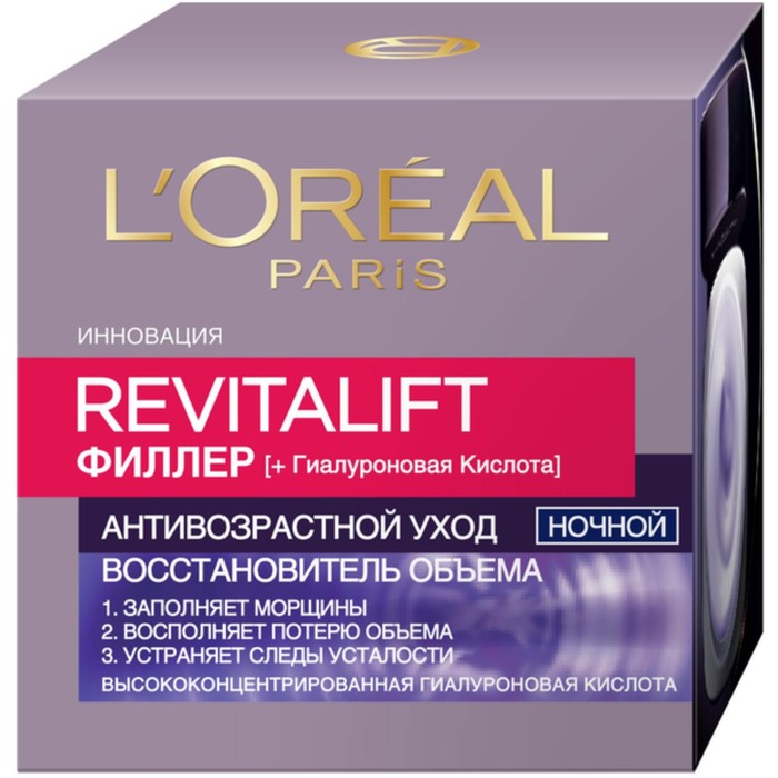 Крем ночной L'Oreal Revitalift &quot;Филлер&quot; [ha] &quot;Антивозрастной уход&quot;, 50 мл