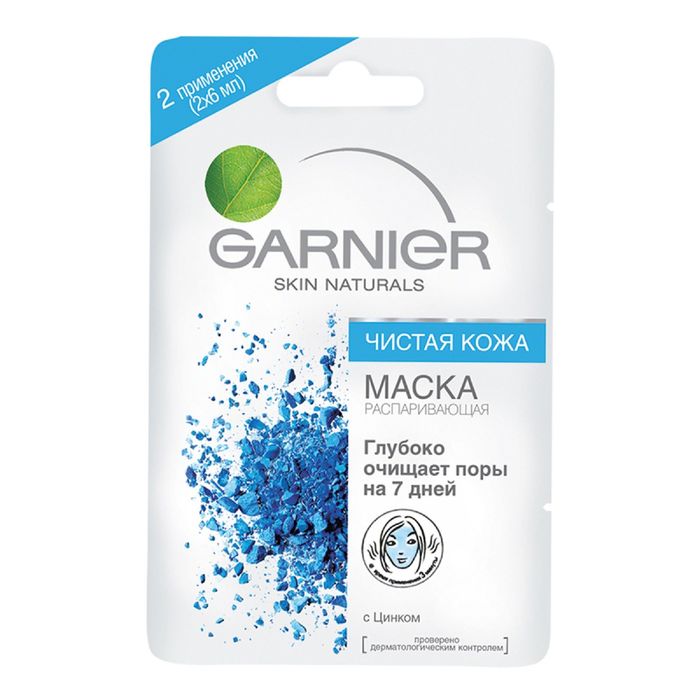 Распаривающая маска для лица Garnier &quot;Чистая кожа&quot;, 2 × 6 мл